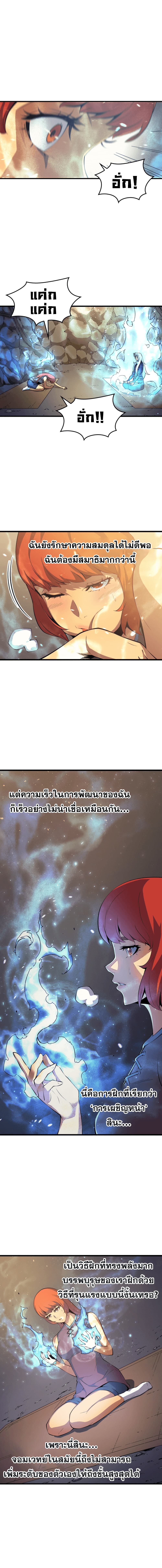 เธญเนเธฒเธเธกเธฑเธเธเธฐ เธเธฒเธฃเนเธ•เธนเธ