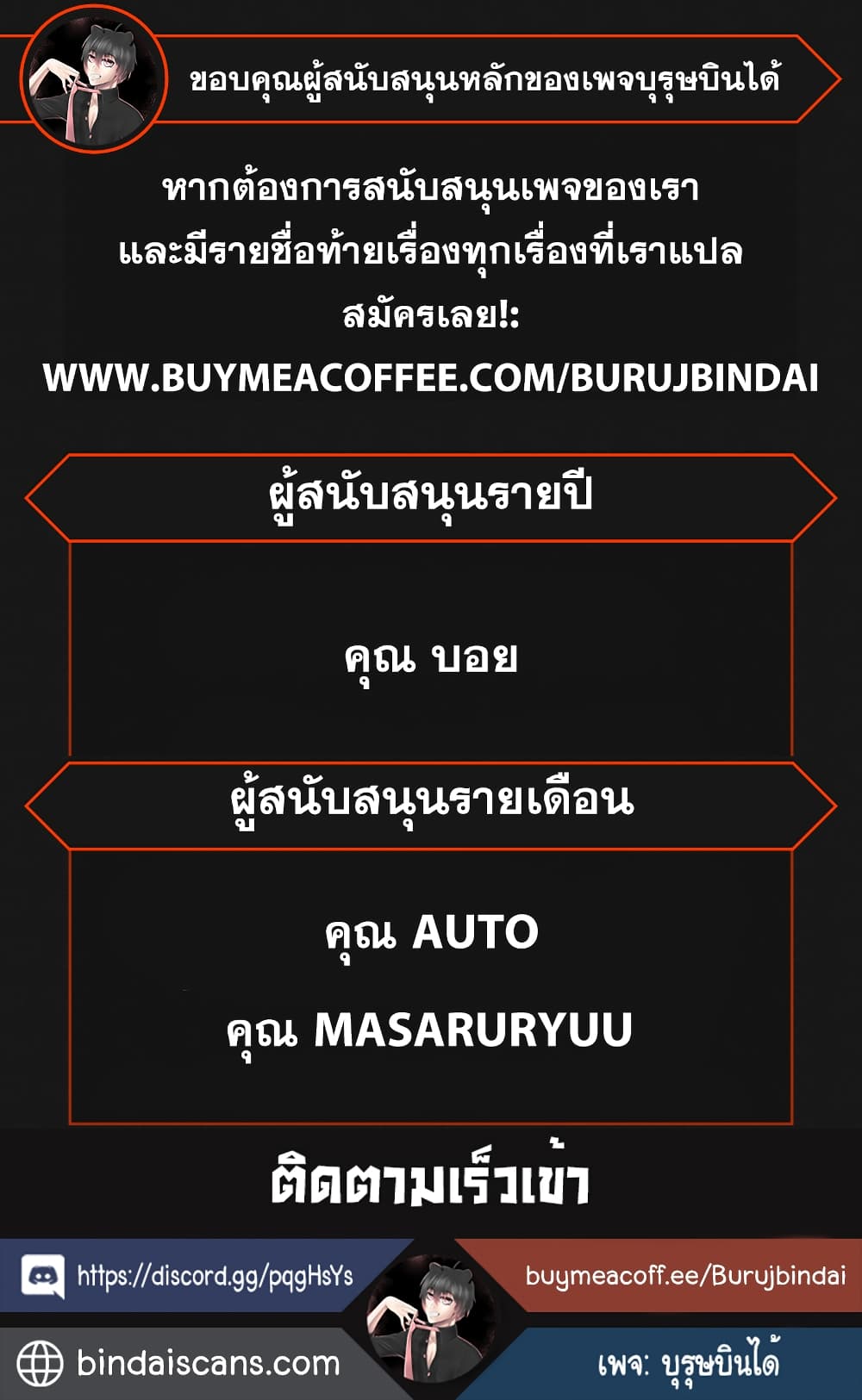 เธญเนเธฒเธเธกเธฑเธเธเธฐ เธเธฒเธฃเนเธ•เธนเธ