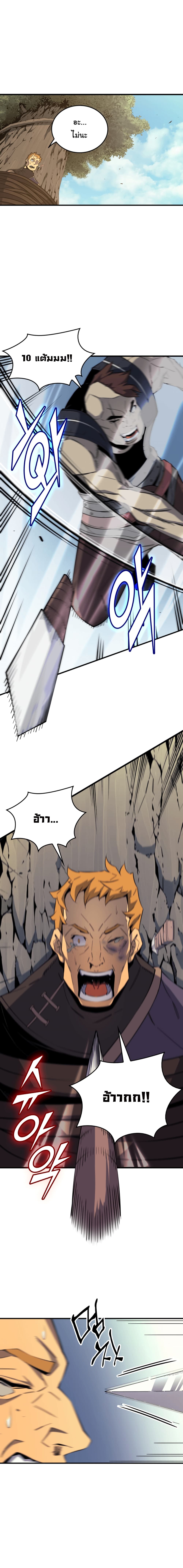เธญเนเธฒเธเธกเธฑเธเธเธฐ เธเธฒเธฃเนเธ•เธนเธ