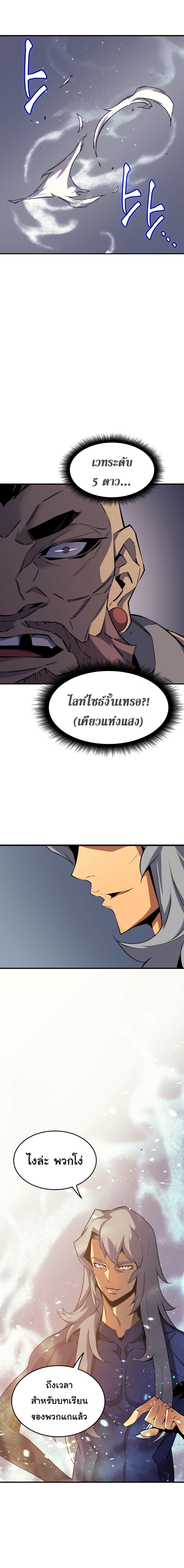 เธญเนเธฒเธเธกเธฑเธเธเธฐ เธเธฒเธฃเนเธ•เธนเธ