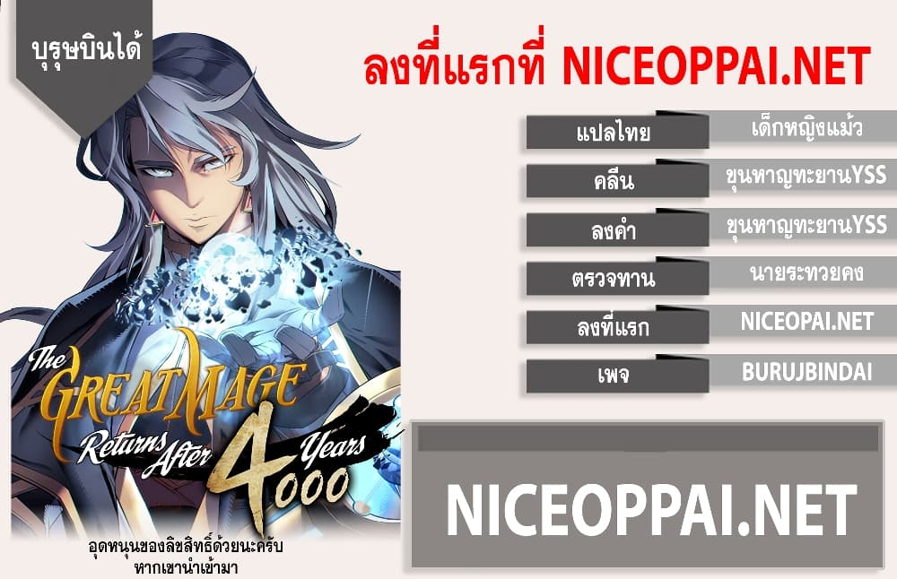 เธญเนเธฒเธเธกเธฑเธเธเธฐ เธเธฒเธฃเนเธ•เธนเธ