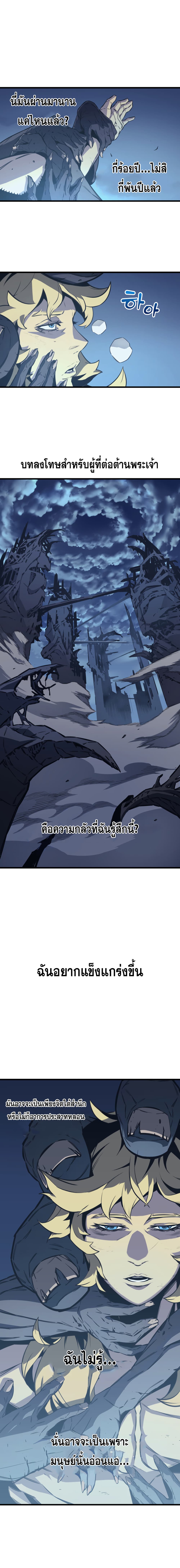 เธญเนเธฒเธเธกเธฑเธเธเธฐ เธเธฒเธฃเนเธ•เธนเธ