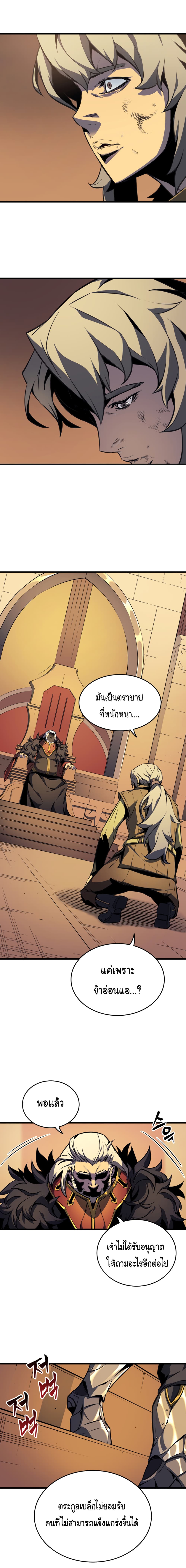 เธญเนเธฒเธเธกเธฑเธเธเธฐ เธเธฒเธฃเนเธ•เธนเธ