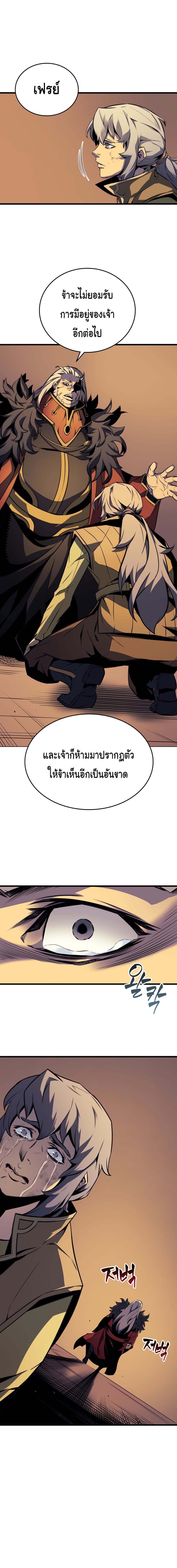เธญเนเธฒเธเธกเธฑเธเธเธฐ เธเธฒเธฃเนเธ•เธนเธ