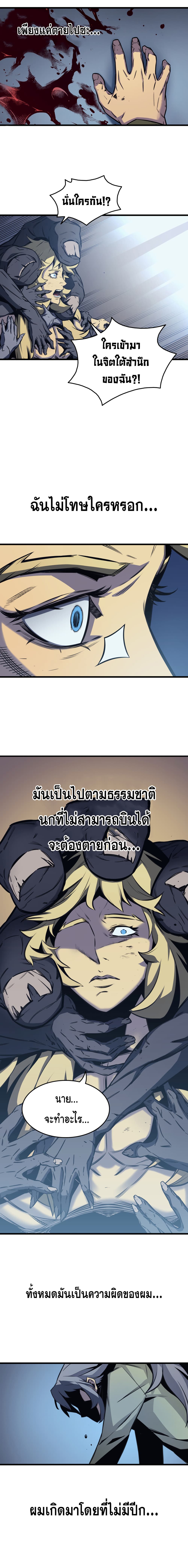 เธญเนเธฒเธเธกเธฑเธเธเธฐ เธเธฒเธฃเนเธ•เธนเธ