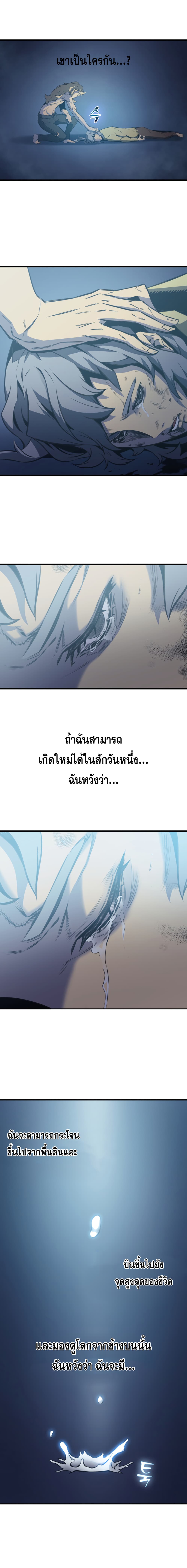 เธญเนเธฒเธเธกเธฑเธเธเธฐ เธเธฒเธฃเนเธ•เธนเธ