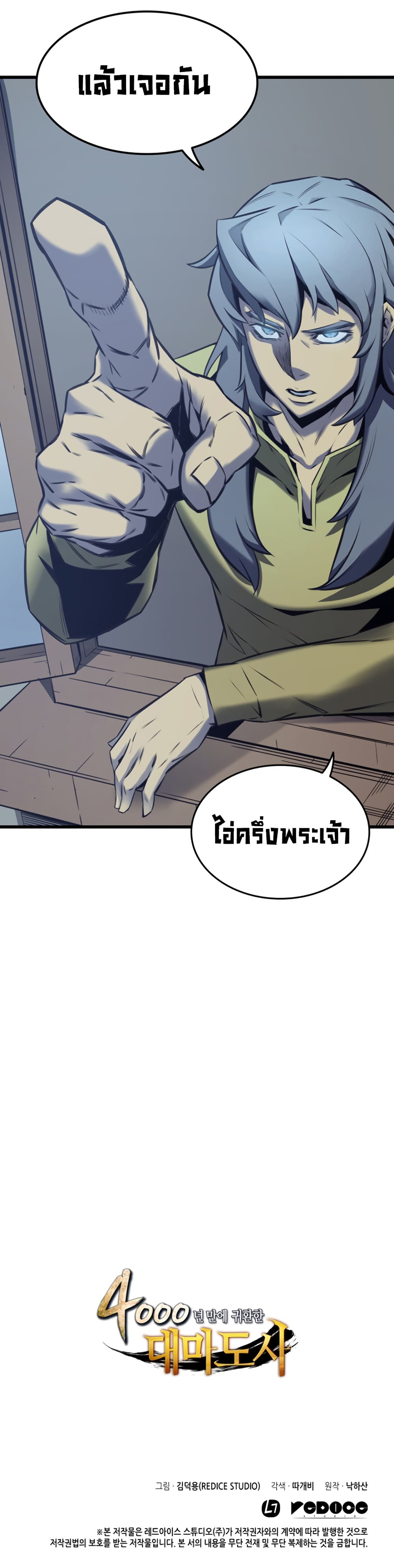 เธญเนเธฒเธเธกเธฑเธเธเธฐ เธเธฒเธฃเนเธ•เธนเธ