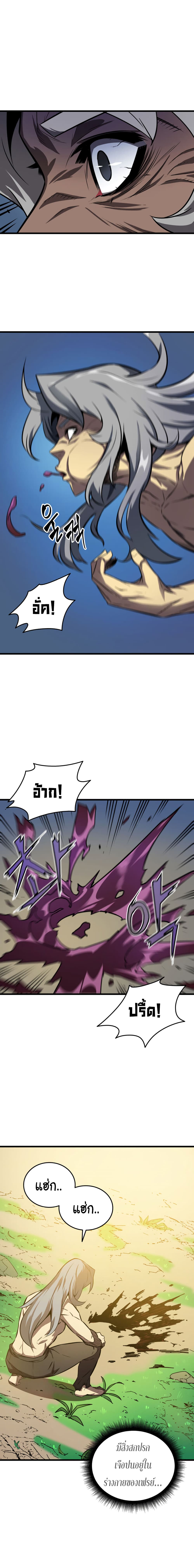 เธญเนเธฒเธเธกเธฑเธเธเธฐ เธเธฒเธฃเนเธ•เธนเธ