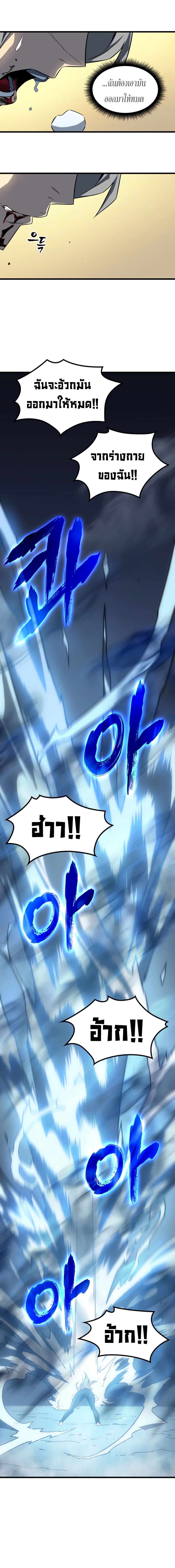 เธญเนเธฒเธเธกเธฑเธเธเธฐ เธเธฒเธฃเนเธ•เธนเธ