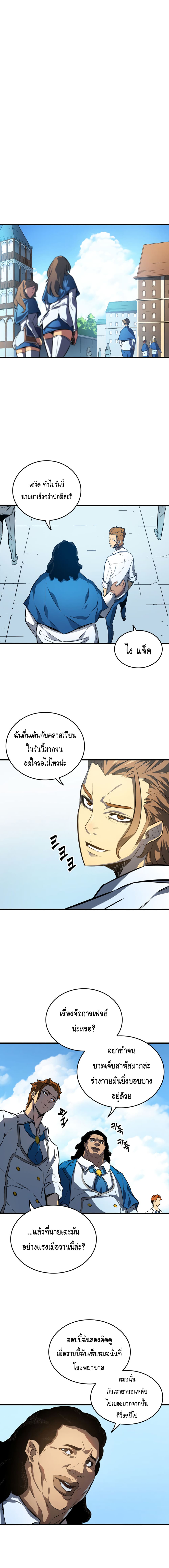 เธญเนเธฒเธเธกเธฑเธเธเธฐ เธเธฒเธฃเนเธ•เธนเธ