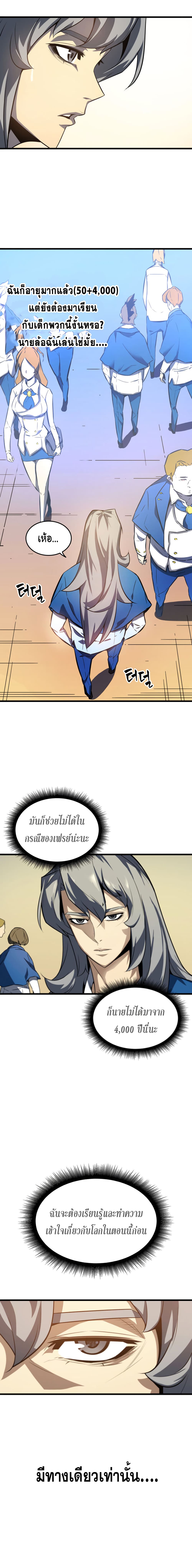 เธญเนเธฒเธเธกเธฑเธเธเธฐ เธเธฒเธฃเนเธ•เธนเธ