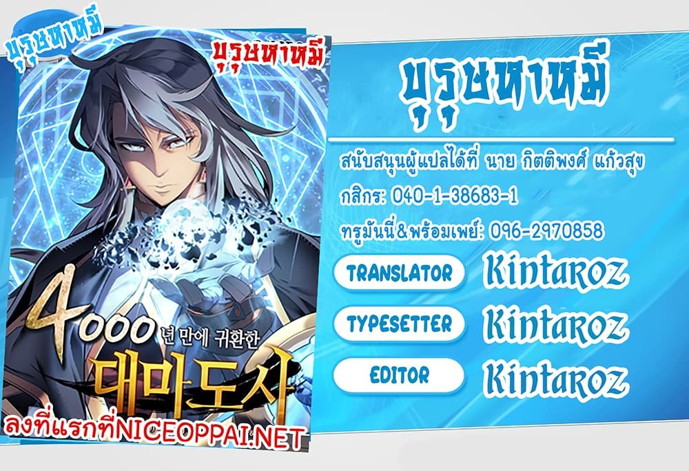 เธญเนเธฒเธเธกเธฑเธเธเธฐ เธเธฒเธฃเนเธ•เธนเธ