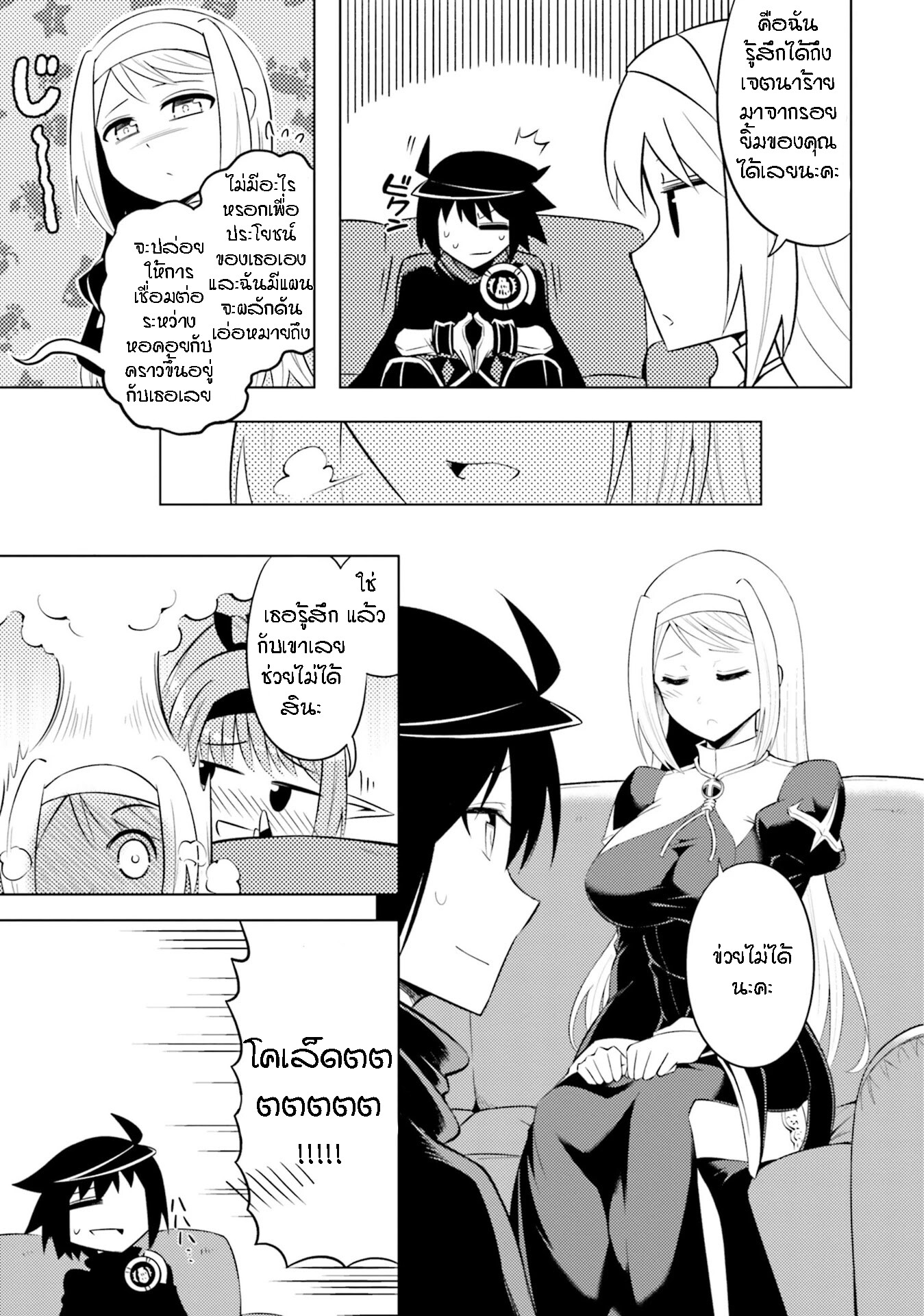 เธญเนเธฒเธเธกเธฑเธเธเธฐ เธเธฒเธฃเนเธ•เธนเธ