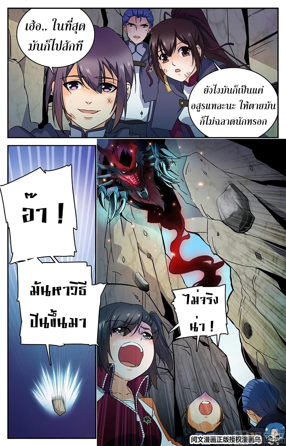 เธญเนเธฒเธเธกเธฑเธเธเธฐ เธเธฒเธฃเนเธ•เธนเธ