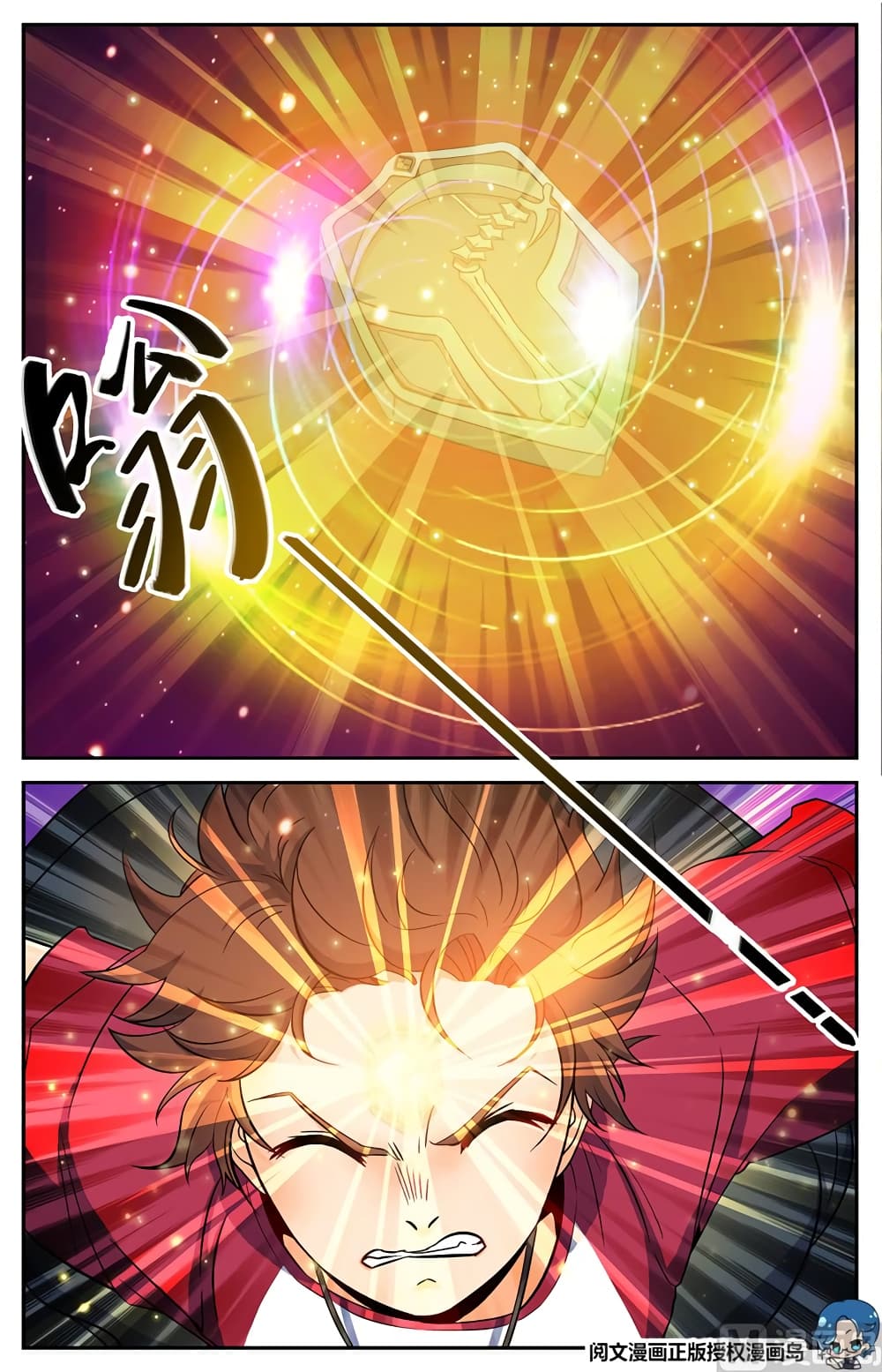 เธญเนเธฒเธเธกเธฑเธเธเธฐ เธเธฒเธฃเนเธ•เธนเธ