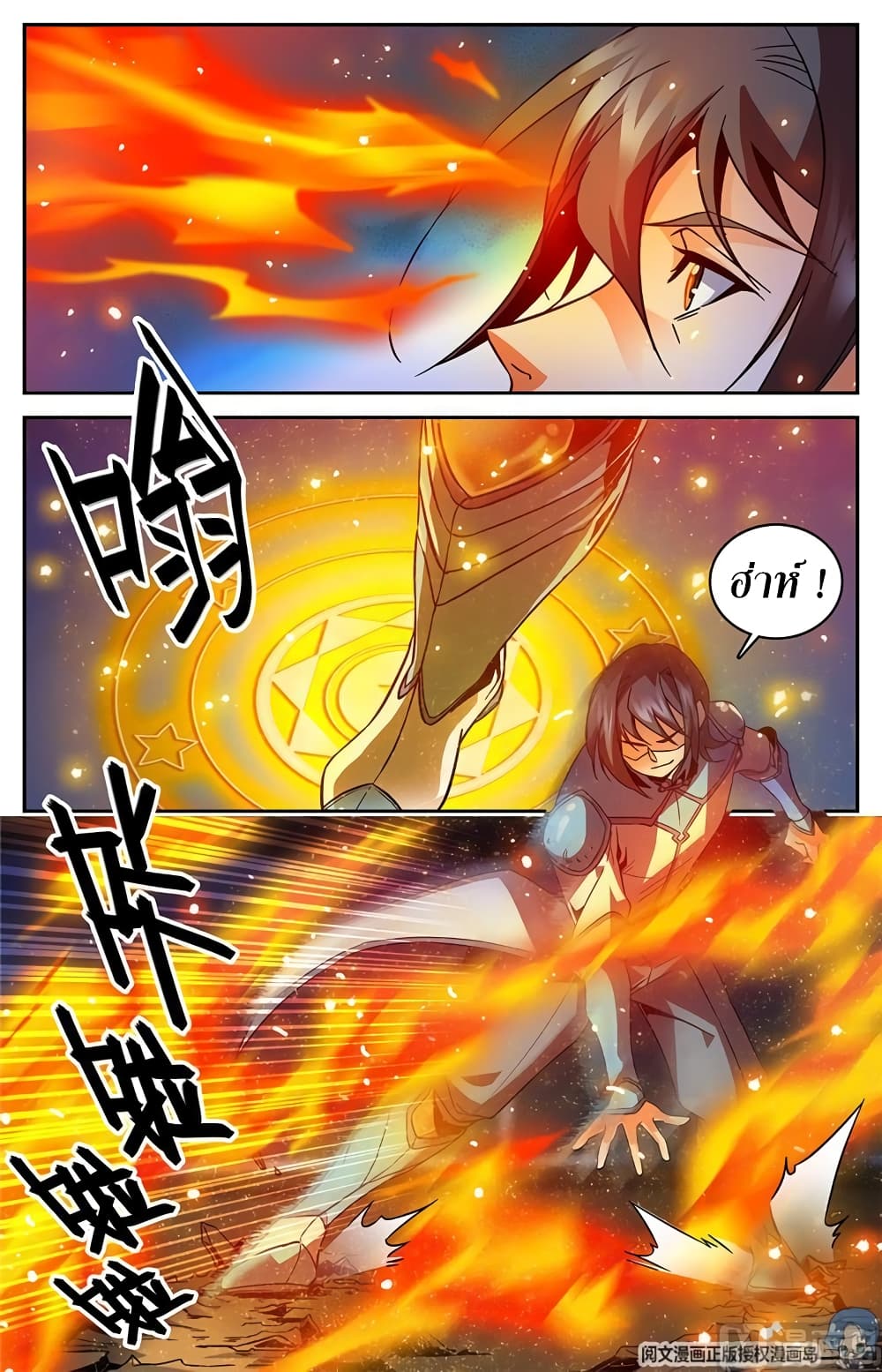 เธญเนเธฒเธเธกเธฑเธเธเธฐ เธเธฒเธฃเนเธ•เธนเธ