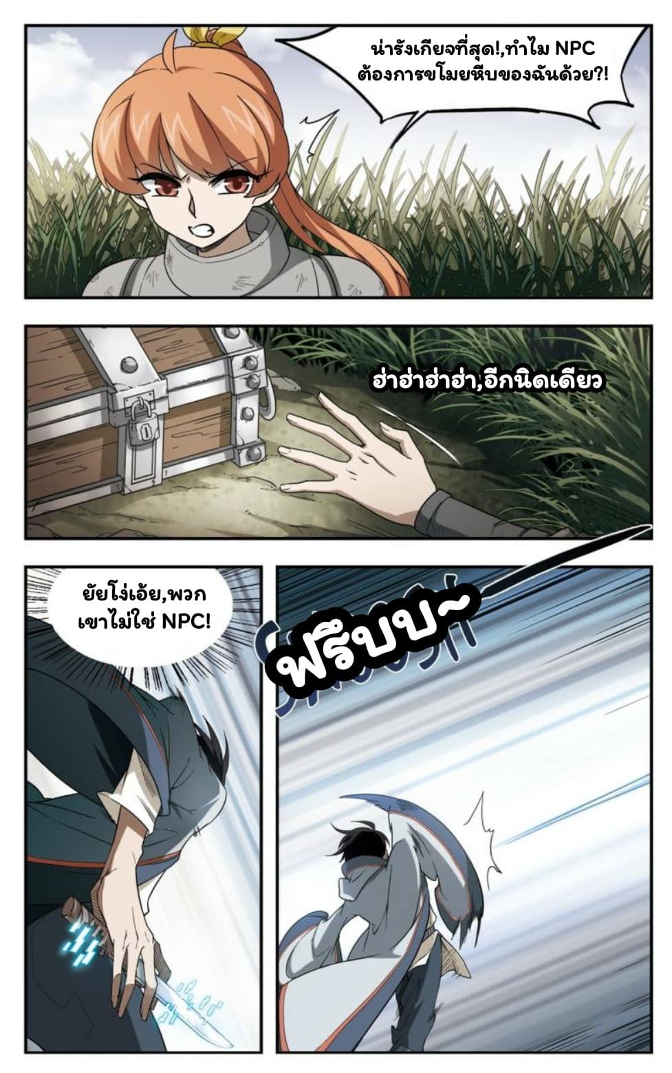 เธญเนเธฒเธเธเธฒเธฃเนเธ•เธนเธ เธกเธฑเธเธเธฐ
