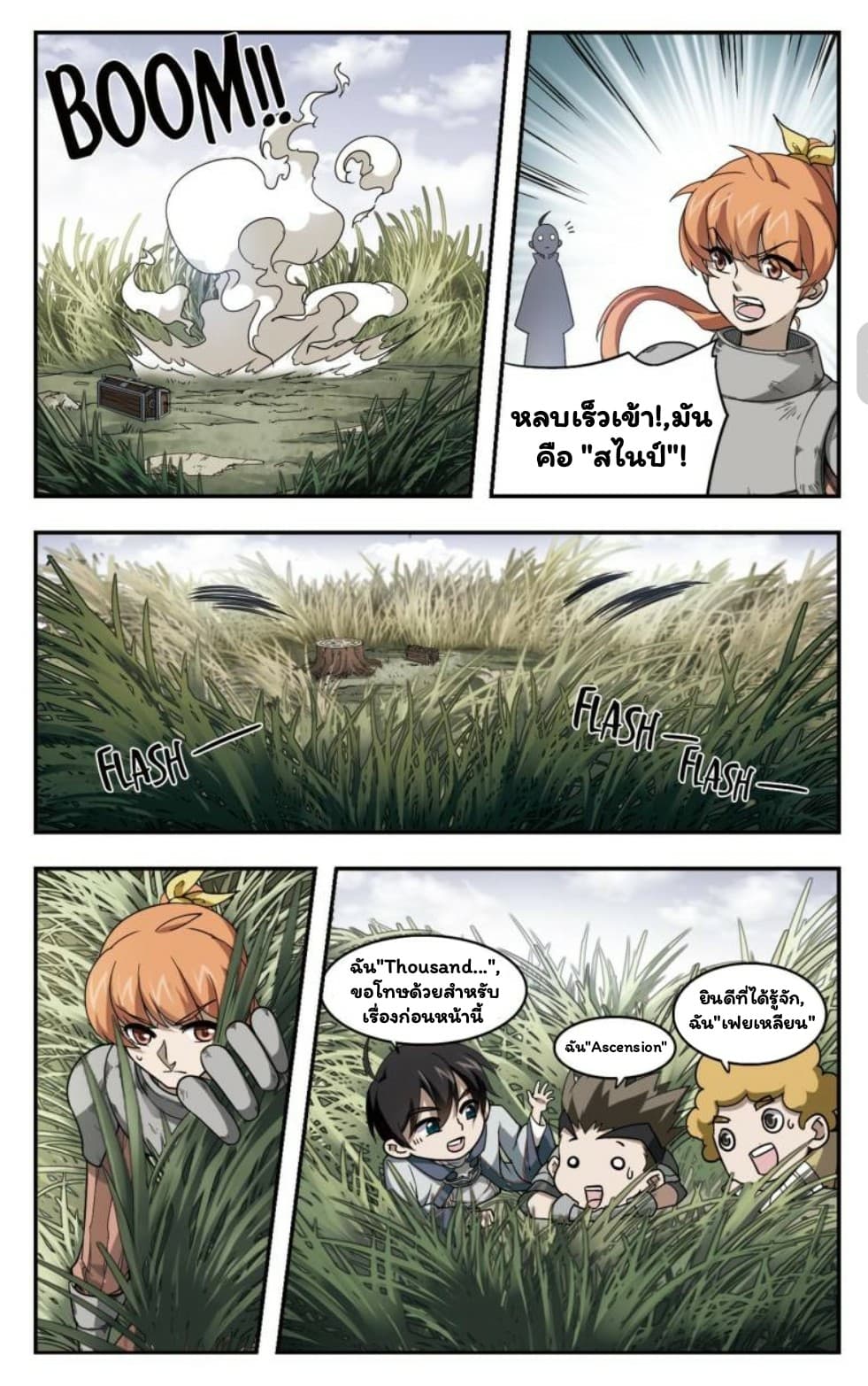 เธญเนเธฒเธเธเธฒเธฃเนเธ•เธนเธ เธกเธฑเธเธเธฐ