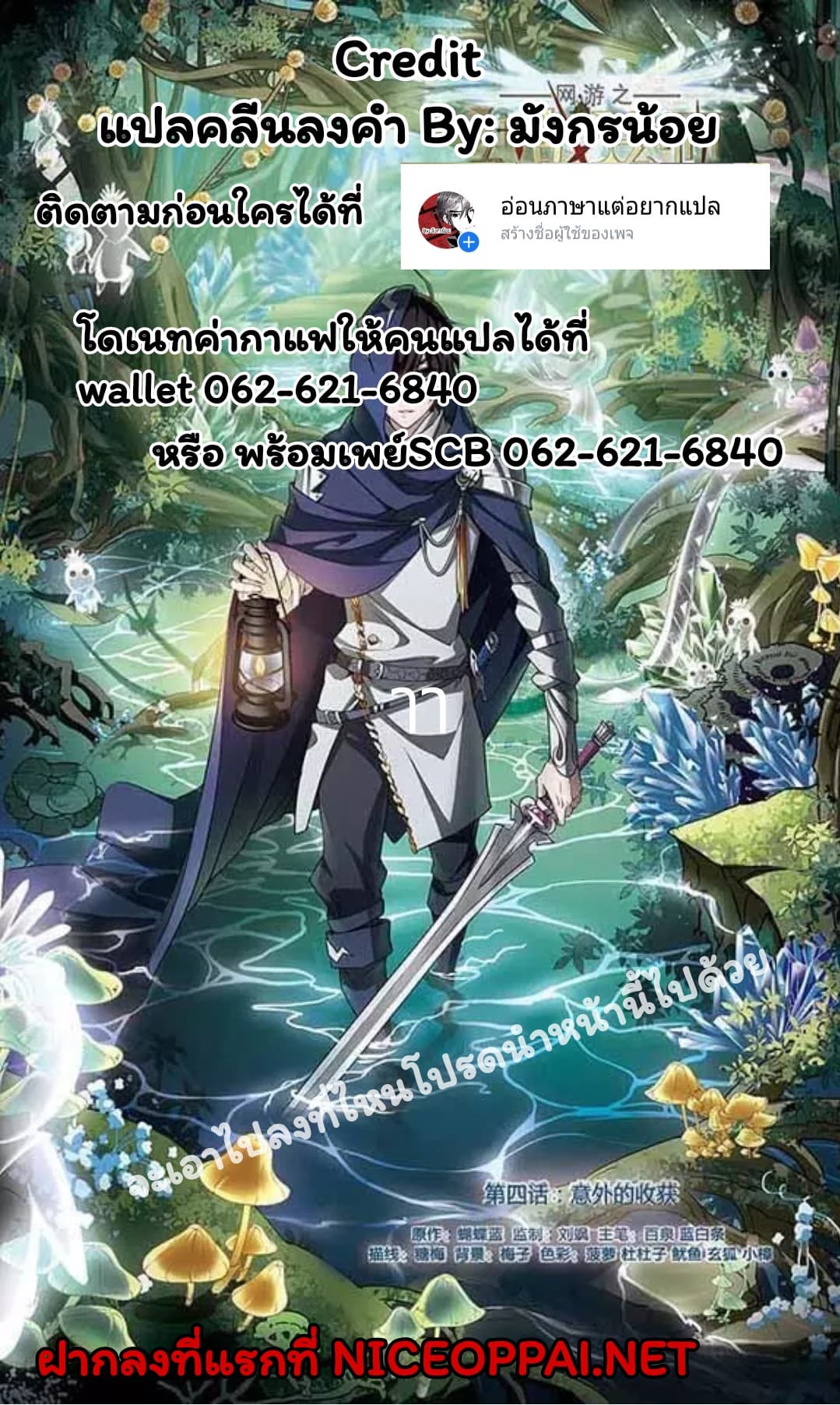 เธญเนเธฒเธเธเธฒเธฃเนเธ•เธนเธ เธกเธฑเธเธเธฐ