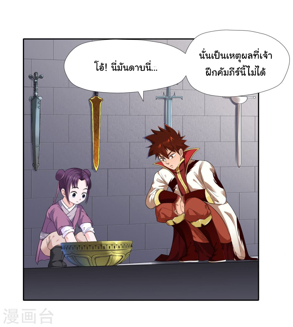 à¸­à¹ˆà¸²à¸™à¸¡à¸±à¸‡à¸‡à¸° à¸à¸²à¸£à¹Œà¸•à¸¹à¸™