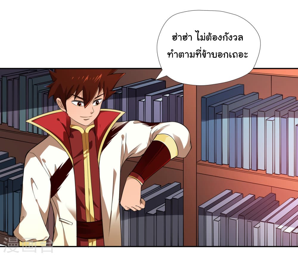 à¸­à¹ˆà¸²à¸™à¸¡à¸±à¸‡à¸‡à¸° à¸à¸²à¸£à¹Œà¸•à¸¹à¸™