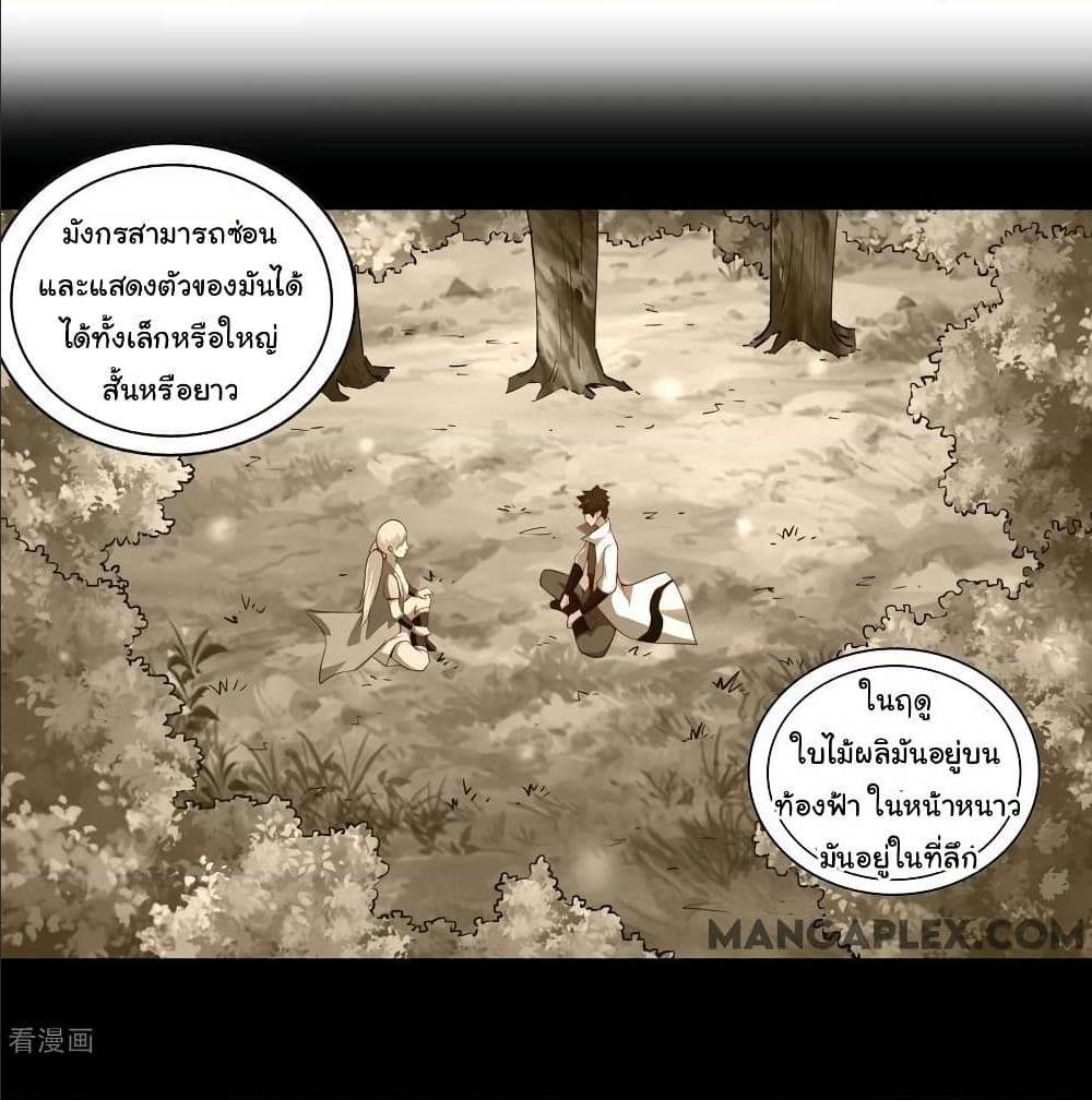 à¸­à¹ˆà¸²à¸™à¸¡à¸±à¸‡à¸‡à¸° à¸à¸²à¸£à¹Œà¸•à¸¹à¸™