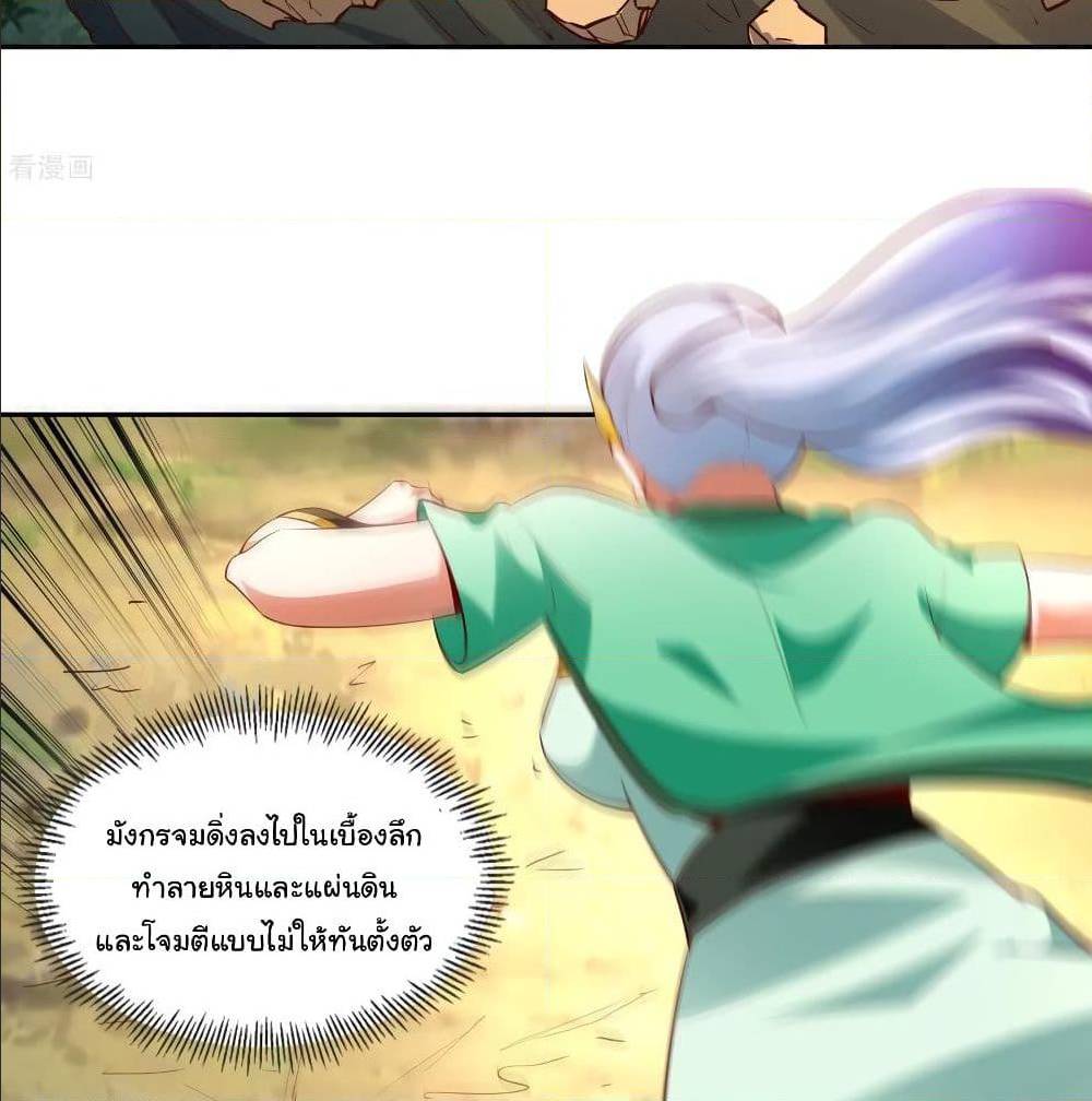 à¸­à¹ˆà¸²à¸™à¸¡à¸±à¸‡à¸‡à¸° à¸à¸²à¸£à¹Œà¸•à¸¹à¸™
