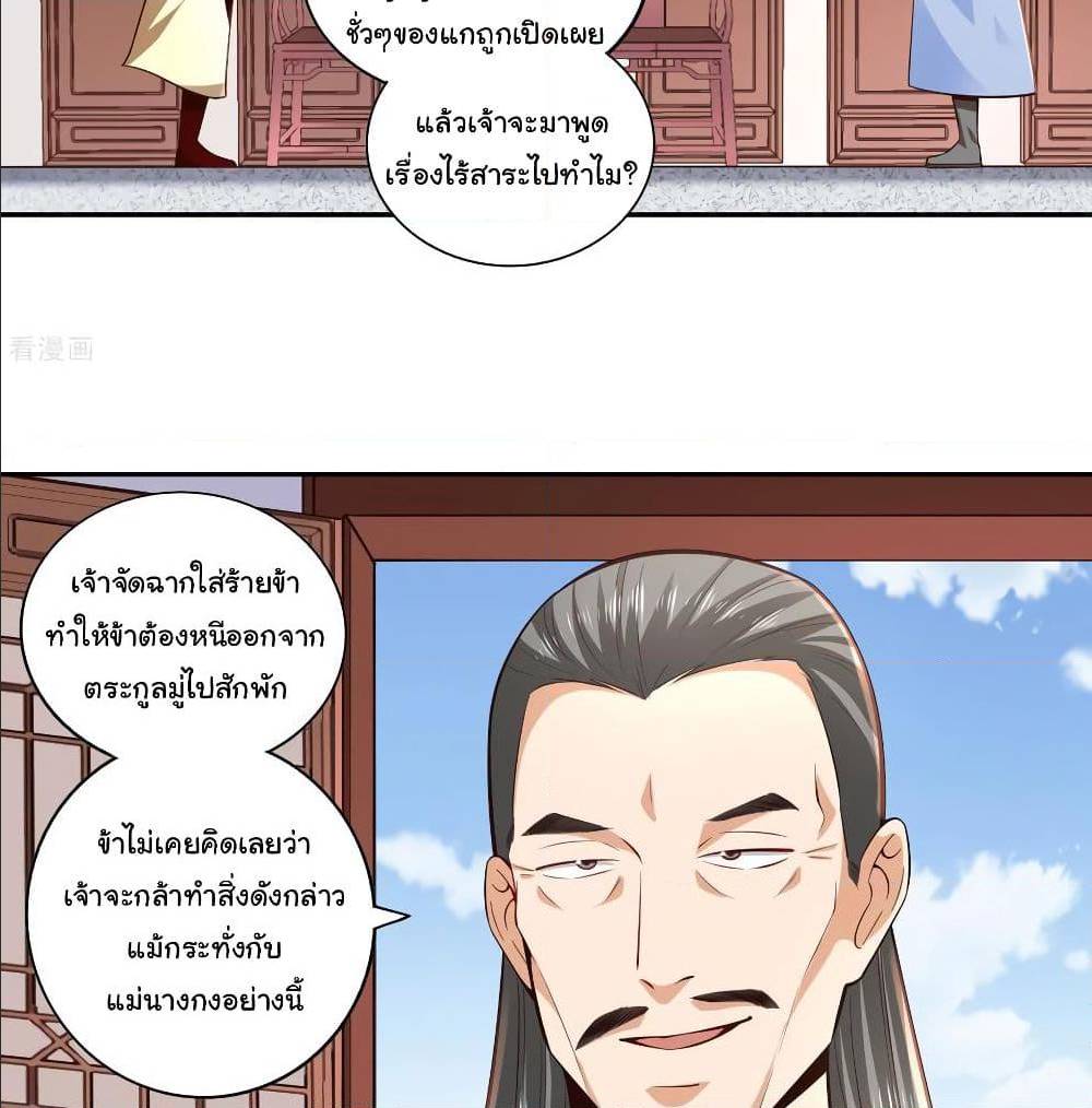 à¸­à¹ˆà¸²à¸™à¸¡à¸±à¸‡à¸‡à¸° à¸à¸²à¸£à¹Œà¸•à¸¹à¸™