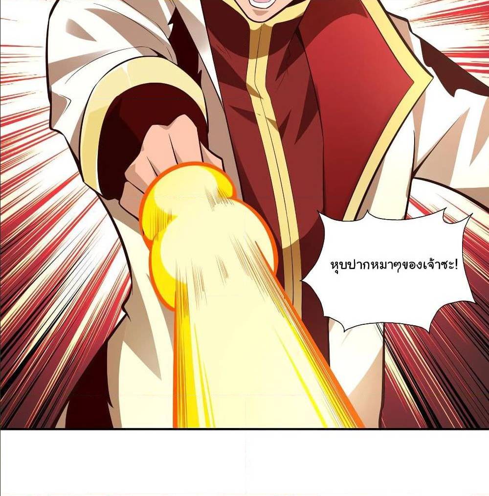 à¸­à¹ˆà¸²à¸™à¸¡à¸±à¸‡à¸‡à¸° à¸à¸²à¸£à¹Œà¸•à¸¹à¸™