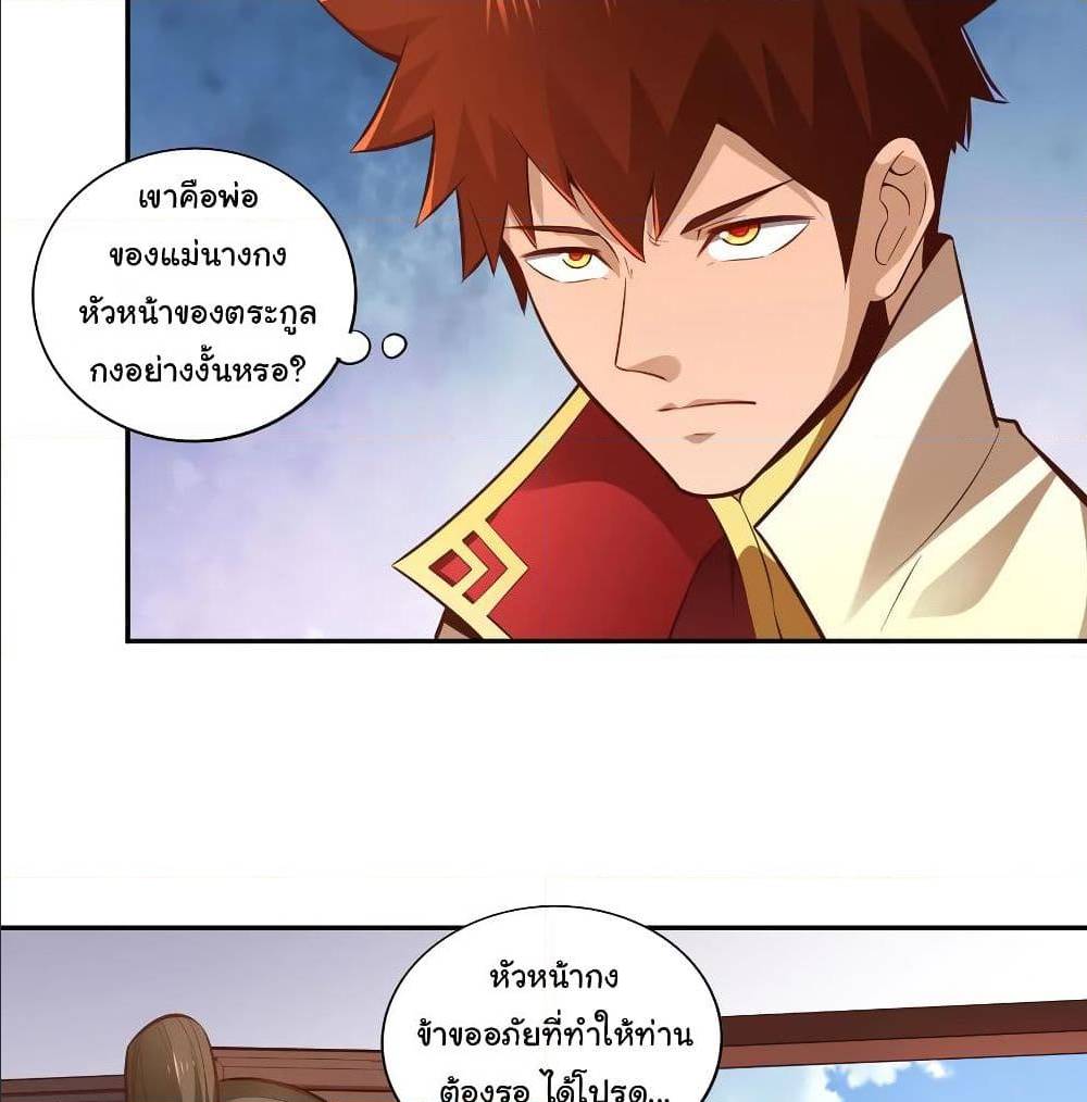 à¸­à¹ˆà¸²à¸™à¸¡à¸±à¸‡à¸‡à¸° à¸à¸²à¸£à¹Œà¸•à¸¹à¸™