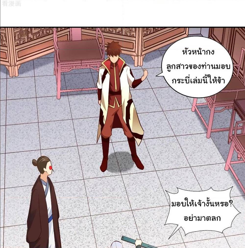 à¸­à¹ˆà¸²à¸™à¸¡à¸±à¸‡à¸‡à¸° à¸à¸²à¸£à¹Œà¸•à¸¹à¸™