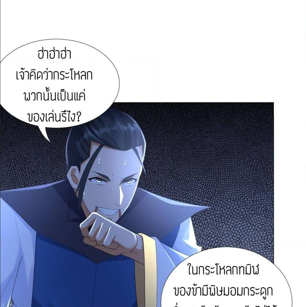 เธญเนเธฒเธเธกเธฑเธเธเธฐ เธเธฒเธฃเนเธ•เธนเธ