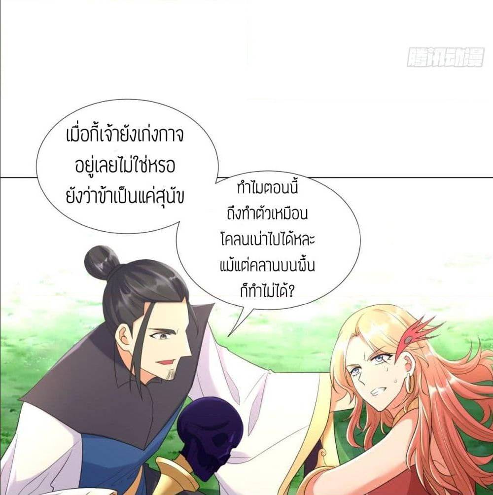 เธญเนเธฒเธเธกเธฑเธเธเธฐ เธเธฒเธฃเนเธ•เธนเธ