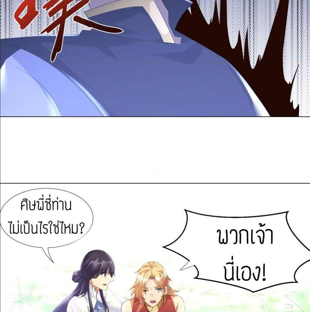 เธญเนเธฒเธเธกเธฑเธเธเธฐ เธเธฒเธฃเนเธ•เธนเธ