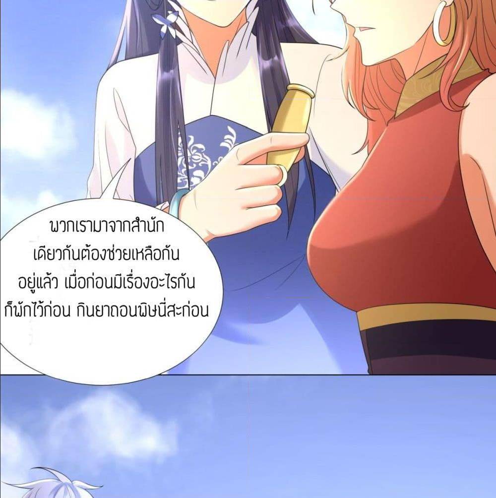 เธญเนเธฒเธเธกเธฑเธเธเธฐ เธเธฒเธฃเนเธ•เธนเธ