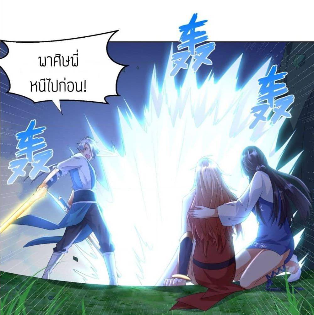 เธญเนเธฒเธเธกเธฑเธเธเธฐ เธเธฒเธฃเนเธ•เธนเธ