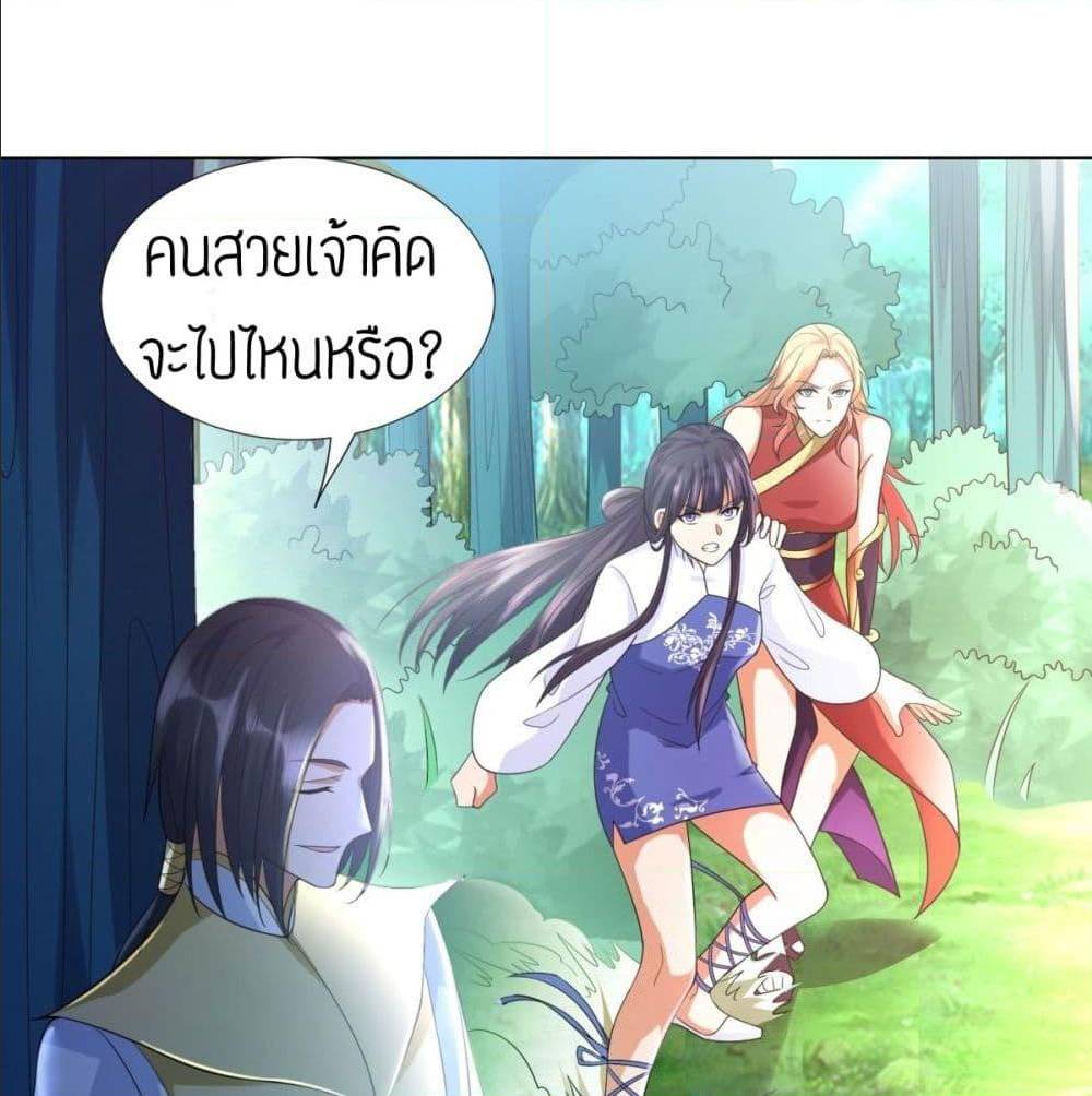 เธญเนเธฒเธเธกเธฑเธเธเธฐ เธเธฒเธฃเนเธ•เธนเธ