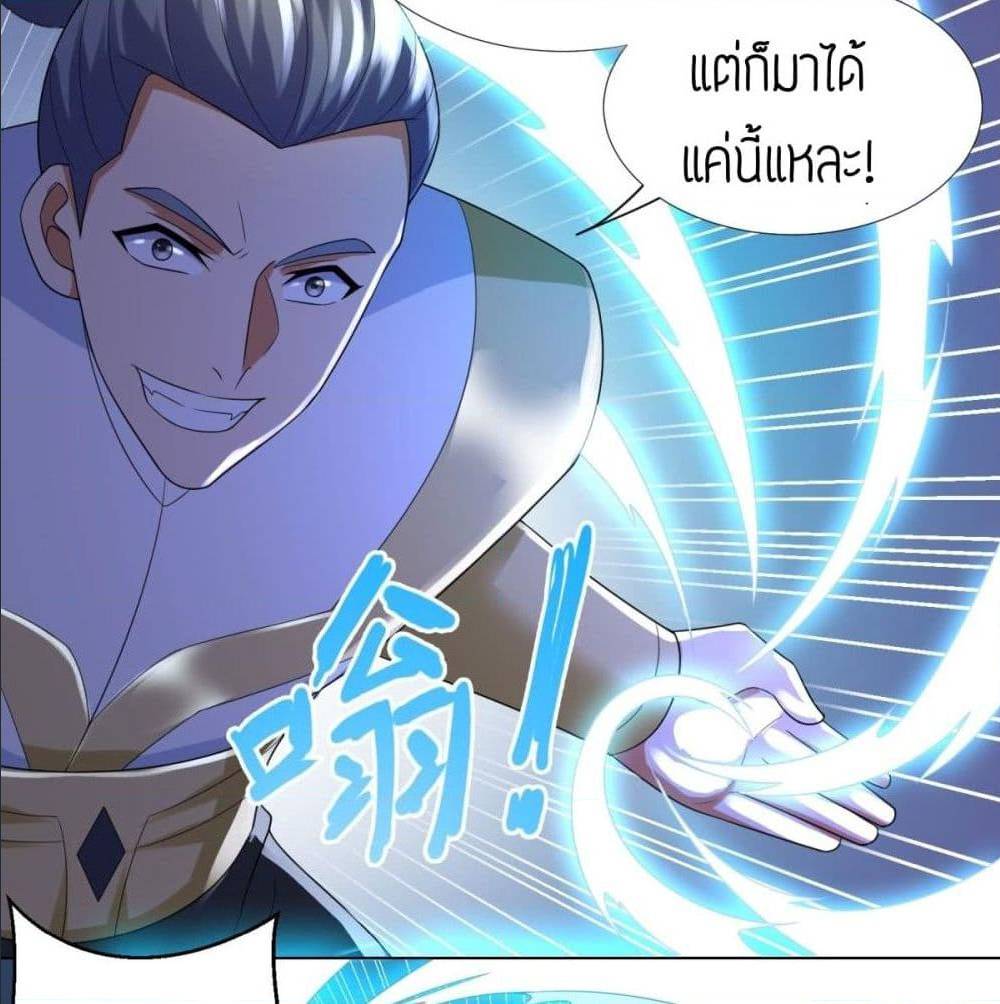 เธญเนเธฒเธเธกเธฑเธเธเธฐ เธเธฒเธฃเนเธ•เธนเธ