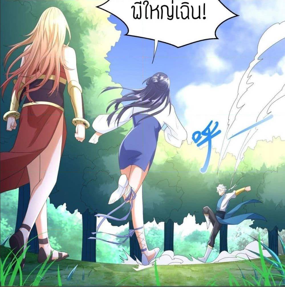 เธญเนเธฒเธเธกเธฑเธเธเธฐ เธเธฒเธฃเนเธ•เธนเธ