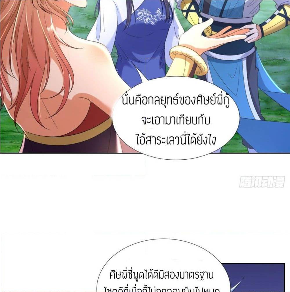 เธญเนเธฒเธเธกเธฑเธเธเธฐ เธเธฒเธฃเนเธ•เธนเธ