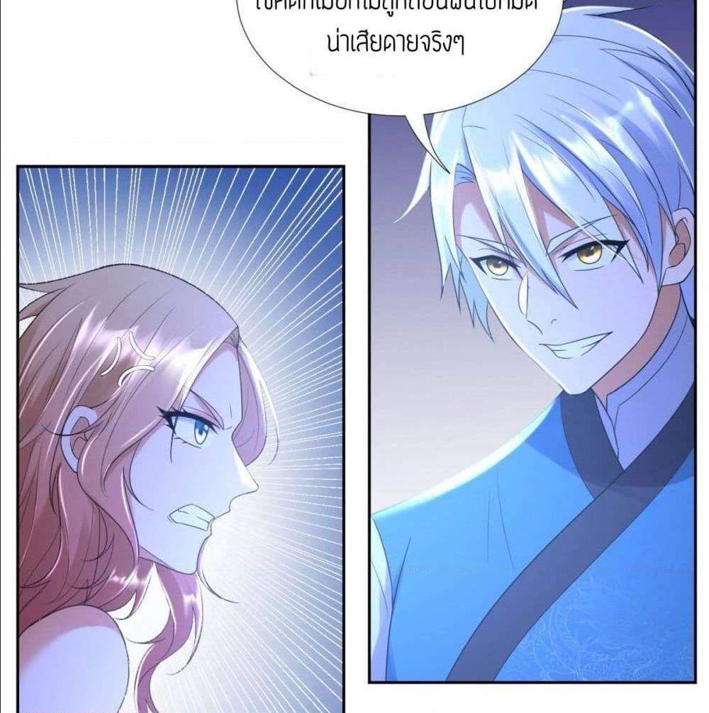 เธญเนเธฒเธเธกเธฑเธเธเธฐ เธเธฒเธฃเนเธ•เธนเธ