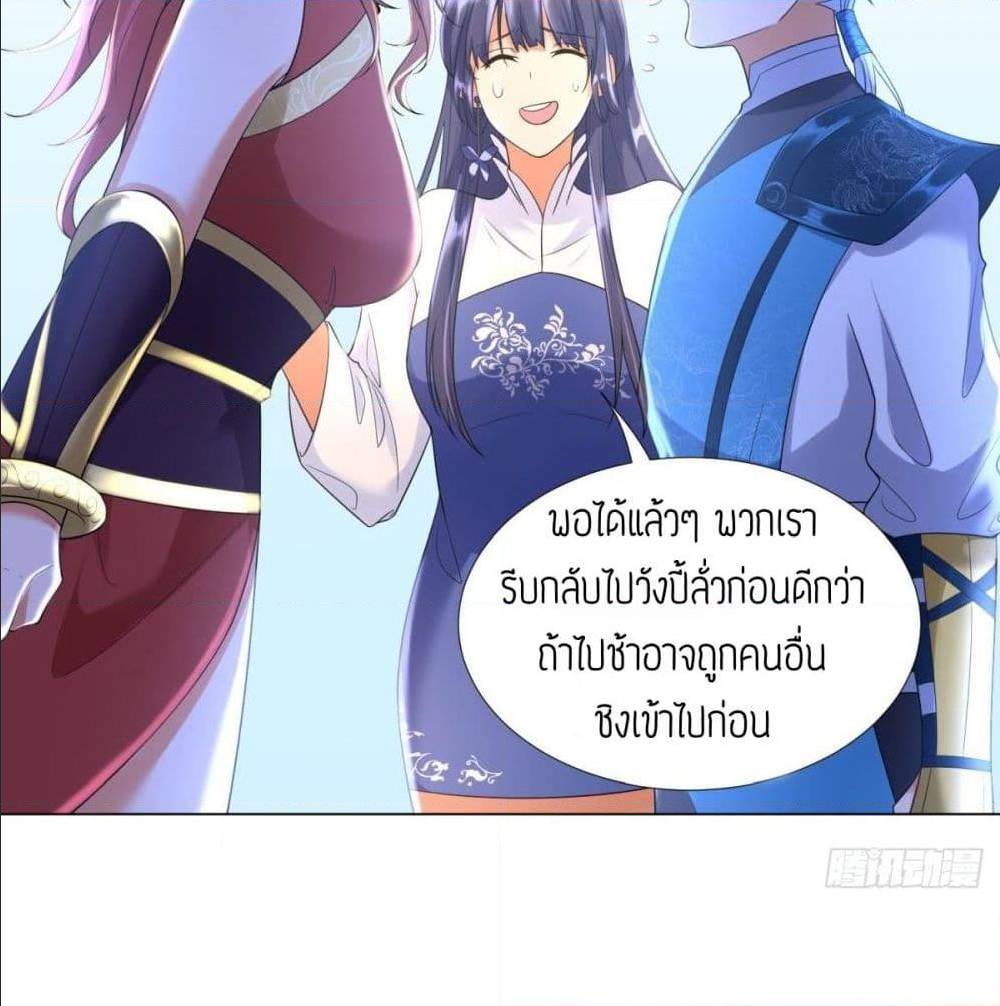 เธญเนเธฒเธเธกเธฑเธเธเธฐ เธเธฒเธฃเนเธ•เธนเธ