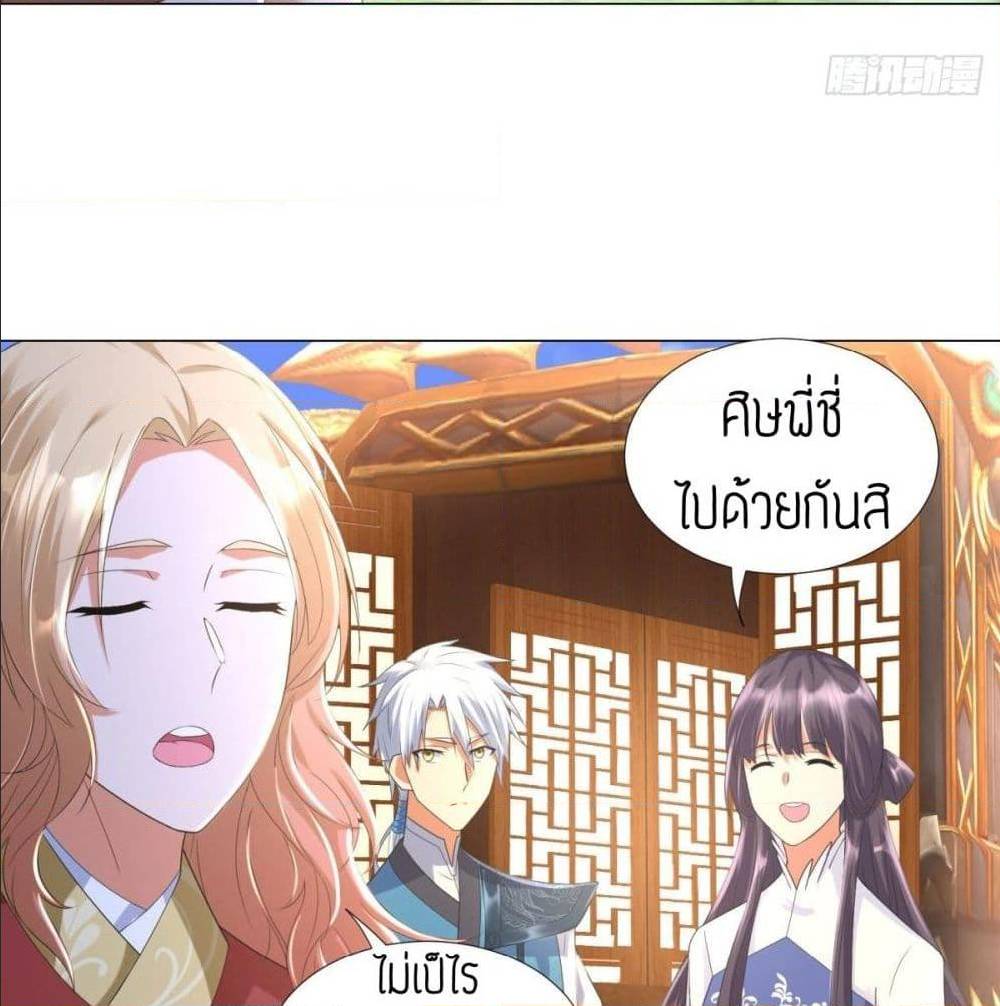 เธญเนเธฒเธเธกเธฑเธเธเธฐ เธเธฒเธฃเนเธ•เธนเธ