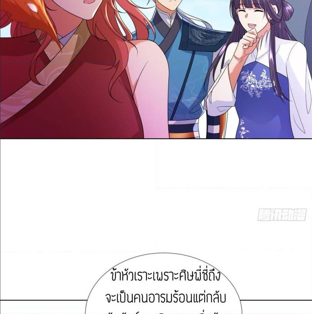 เธญเนเธฒเธเธกเธฑเธเธเธฐ เธเธฒเธฃเนเธ•เธนเธ