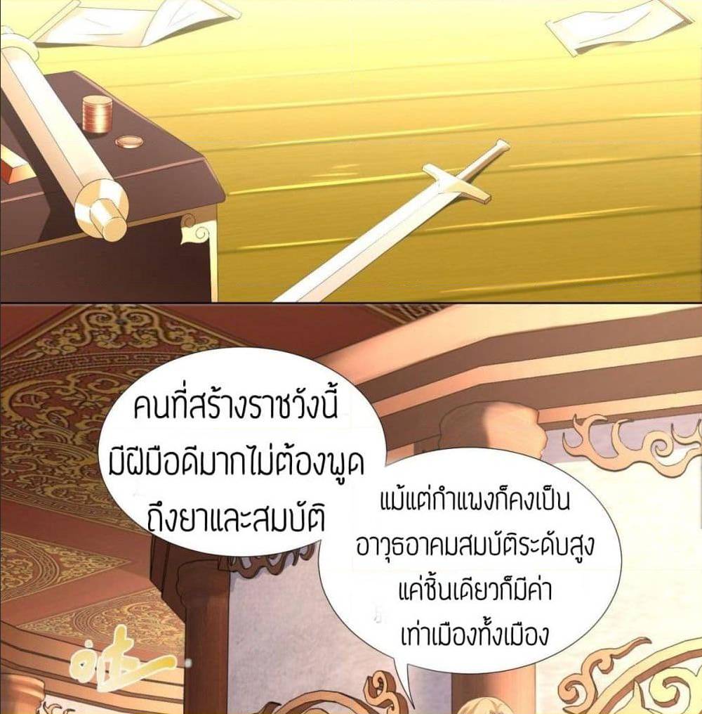 เธญเนเธฒเธเธกเธฑเธเธเธฐ เธเธฒเธฃเนเธ•เธนเธ