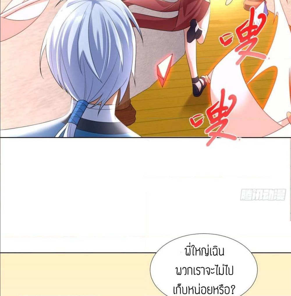 เธญเนเธฒเธเธกเธฑเธเธเธฐ เธเธฒเธฃเนเธ•เธนเธ