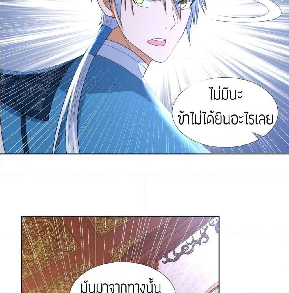 เธญเนเธฒเธเธกเธฑเธเธเธฐ เธเธฒเธฃเนเธ•เธนเธ