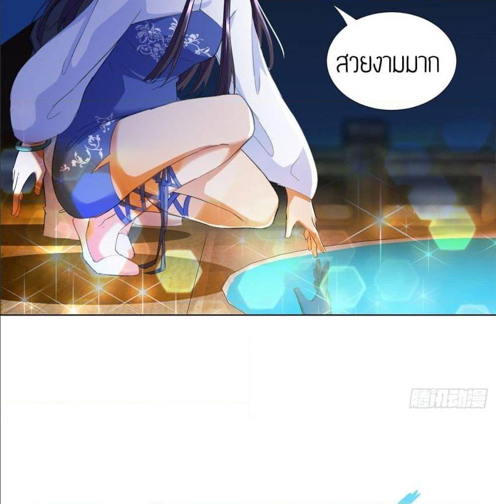 เธญเนเธฒเธเธกเธฑเธเธเธฐ เธเธฒเธฃเนเธ•เธนเธ