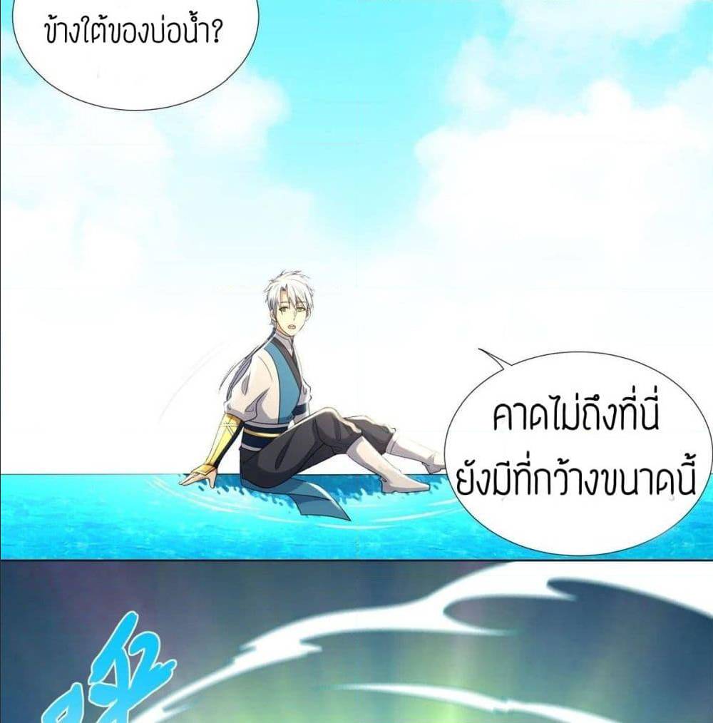 เธญเนเธฒเธเธกเธฑเธเธเธฐ เธเธฒเธฃเนเธ•เธนเธ
