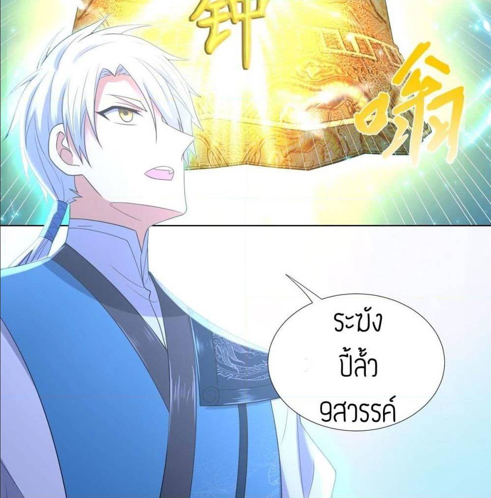 เธญเนเธฒเธเธกเธฑเธเธเธฐ เธเธฒเธฃเนเธ•เธนเธ